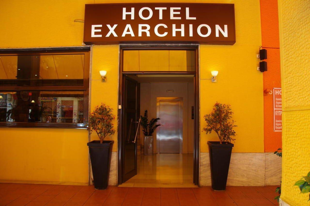 Exarchion